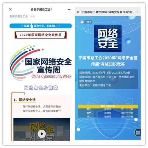 2024年企业微信如何查看总工时