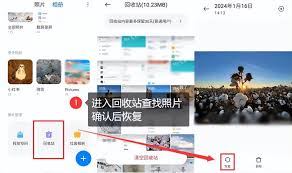 2024年小米手机误删照片如何恢复
