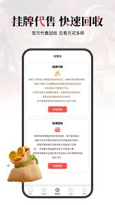 2024年盼之代售的手续费具体是多少费用