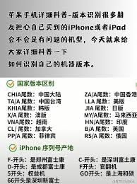 2024年苹果手机序列号如何查询