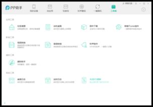 2024年苹果12如何关闭更新提醒
