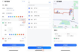 2024年高德地图如何增加地址位置显示