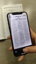 2024年小猿口算如何查看题目答案