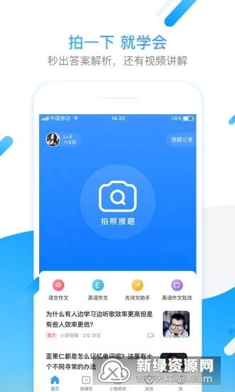 2024年小猿口算如何停止自动续费