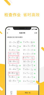 2024年小猿口算如何停止自动续费