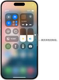 2024年苹果12控制中心怎么设置