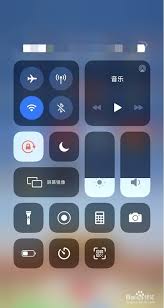 2024年苹果12控制中心怎么设置