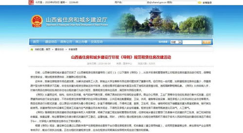 2024年韭研公社如何修改个人信息
