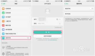 2024年解锁Zuk手机密码