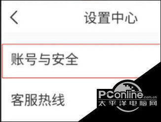 2024年七天学堂如何绑定两个孩子