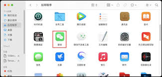 2024年苹果微信双开方法