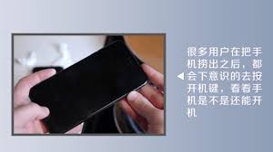 2024年vivo手机进水后如何处理