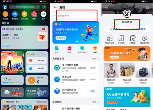 2024年华为手机怎么清理存储空间