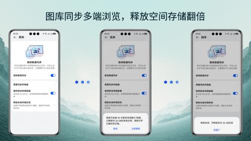 2024年华为手机怎么清理存储空间