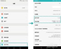 2024年荣耀v30pro如何清理内存