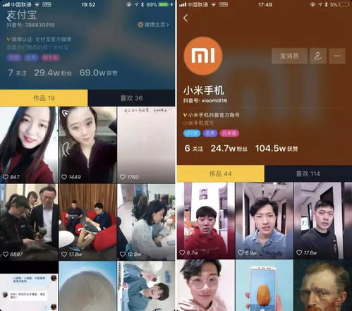 2024年抖音看直播锁屏后为何继续运行