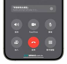 2024年苹果15如何进行通话录音