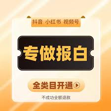 2024年超市如何入驻抖音开启团购