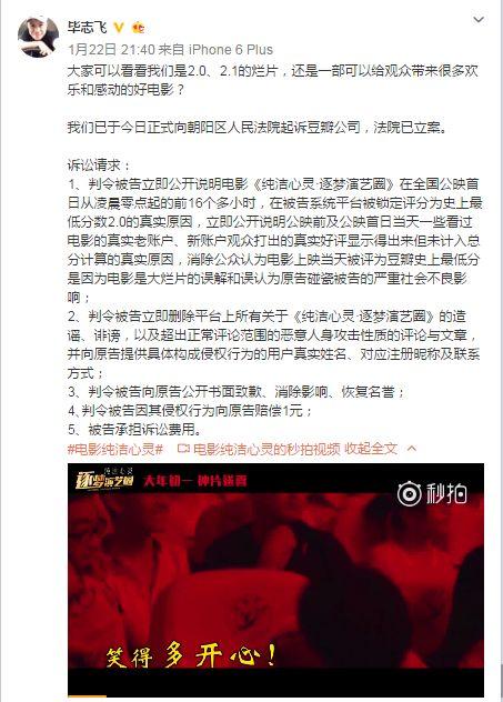 2024年豆瓣投诉技巧