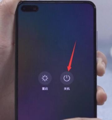 2024年华为手机忘记密码