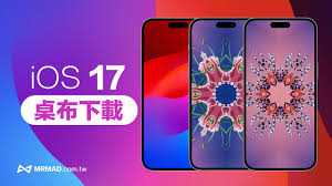 2024年爱思iOS17.2壁纸哪里找