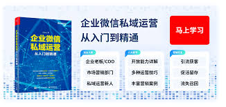 2024年企业微信如何移除旧公司的信息