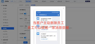2024年企业微信如何移除旧公司的信息