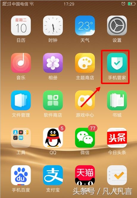 2024年oppo手机如何释放内存