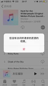 2024年macOS如何授予第三方应用Apple Music访问权限