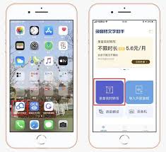 2024年苹果15如何设置通话录音