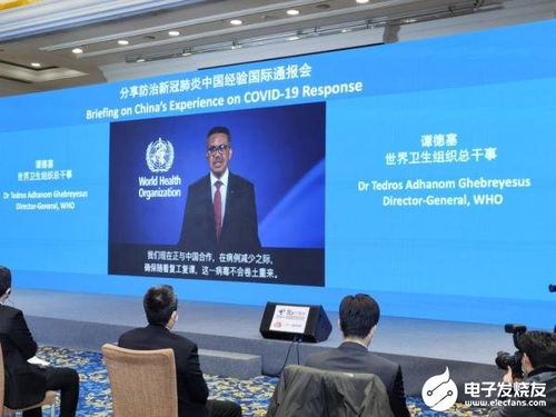 2024年天翼云会议怎样进行注销