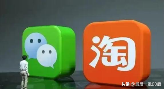 2024年淘宝怎么用微信支付