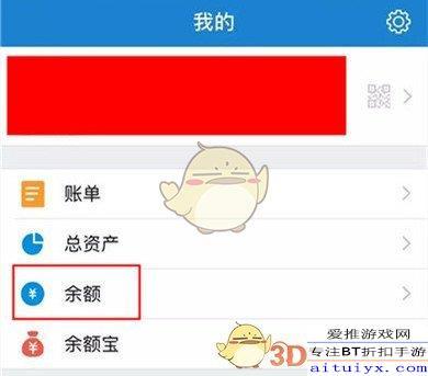2024年淘宝怎么用微信支付