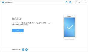 2024年苹果手机ID忘记了解锁
