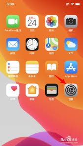 2024年iphone11如何设置24小时制时间