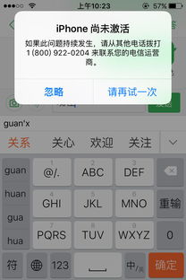 2024年苹果14 US插卡版