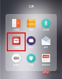 2024年魅族16sPro如何导入联系人