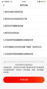 2024年京东七鲜app如何下单？具体操作方法详解