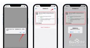 2024年iPhone15如何更新Safari浏览器