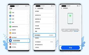 2024年红米手机如何关闭纯净模式