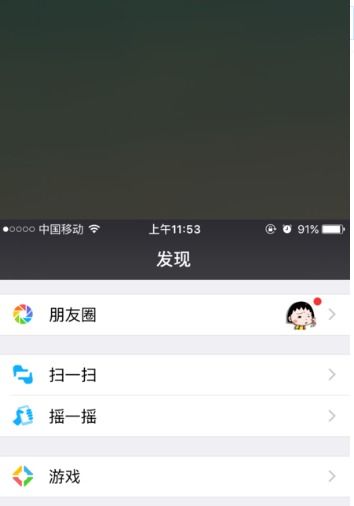 2024年微信朋友圈