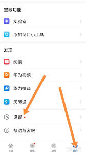 2024年华为手机如何清空缓存
