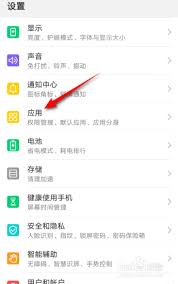 2024年华为手机如何清空缓存
