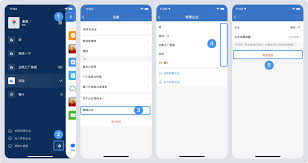 2024年企业微信如何退出登录