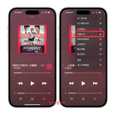 2024年使用Apple Music的步骤