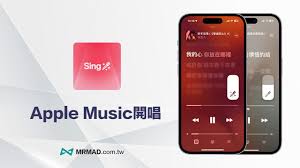 2024年使用Apple Music的步骤