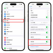 2024年苹果16使用技巧全攻略