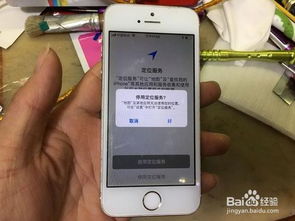 2024年iPhone15如何开机激活