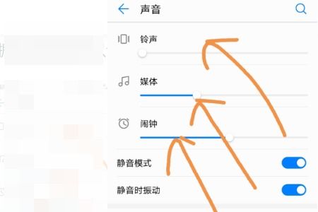 2024年华为手机如何调大音量