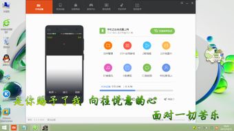 2024年红米手机如何恢复出厂设置